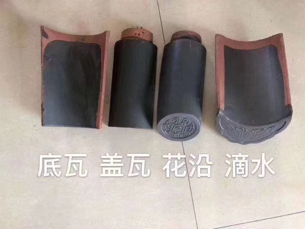 筒瓦